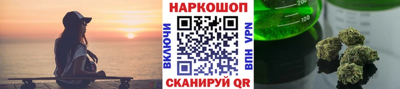 Все наркотики Сунжа Амфетамин  Марихуана  Кокаин  блэк спрут ссылки  Гашиш  Меф мяу мяу  Псилоцибиновые грибы 