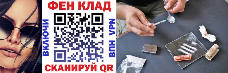 АМФ 98%  мориарти клад  Сунжа 