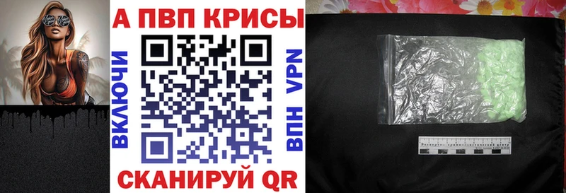 A PVP крисы CK  Сунжа 
