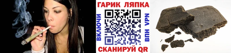 ГАШИШ VHQ  Сунжа 