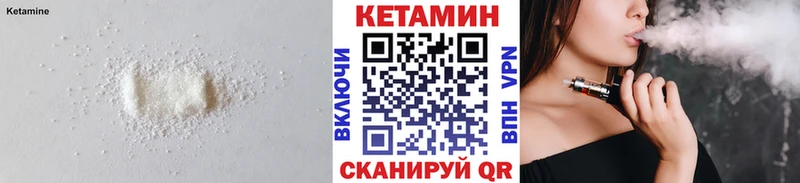 кракен онион  купить наркоту  Сунжа  КЕТАМИН ketamine 