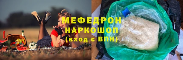 шишки Аркадак