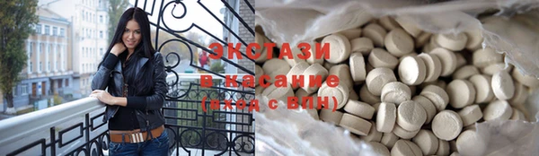 тгк Армянск