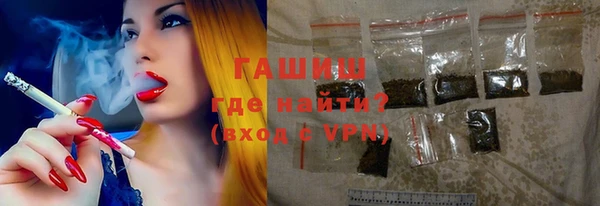тгк Армянск