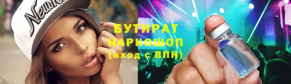 бутик Карталы