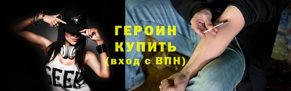 тгк Армянск
