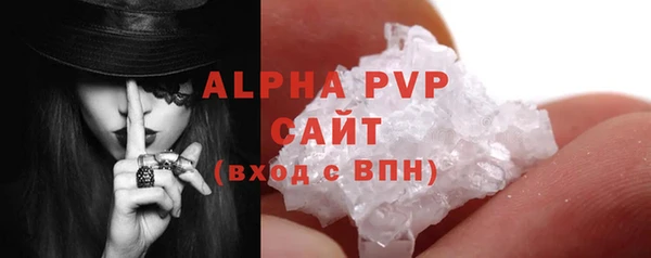 тгк Армянск