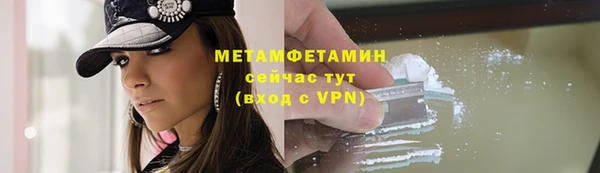 тгк Армянск