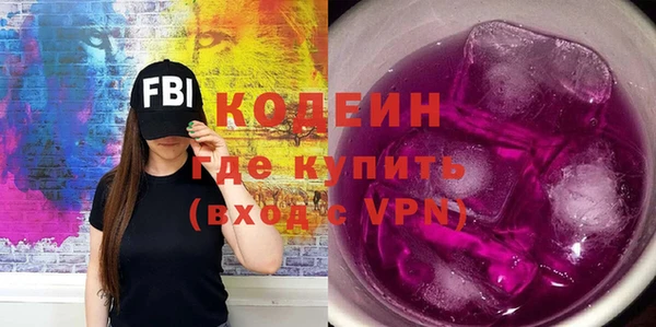 тгк Армянск