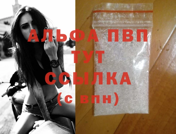 тгк Армянск