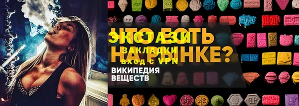 тгк Армянск