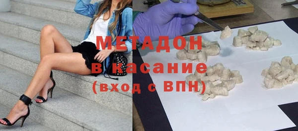 тгк Армянск