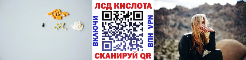 Лсд 25 экстази ecstasy  Сунжа 