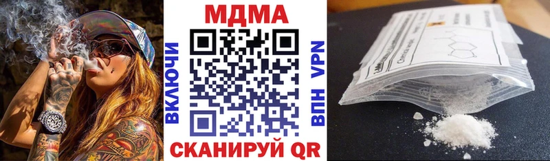 MDMA молли  закладки  Сунжа 