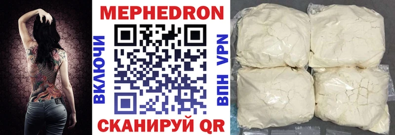Меф 4 MMC сколько стоит KRAKEN ONION Сунжа