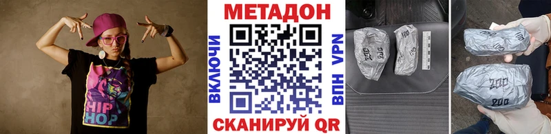 МЕТАДОН белоснежный  продажа наркотиков  Сунжа 