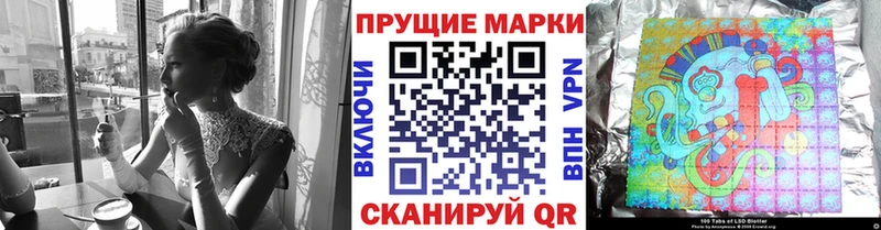 Марки NBOMe 1,5мг  как найти закладки  Сунжа 